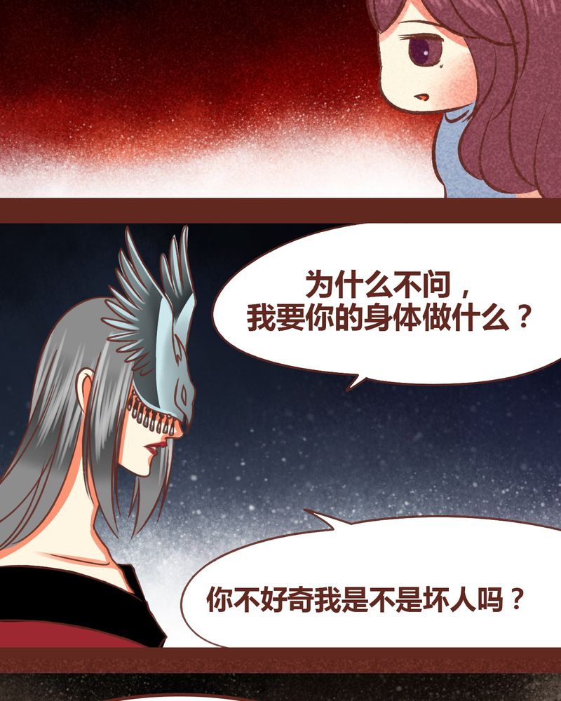 第85章：26