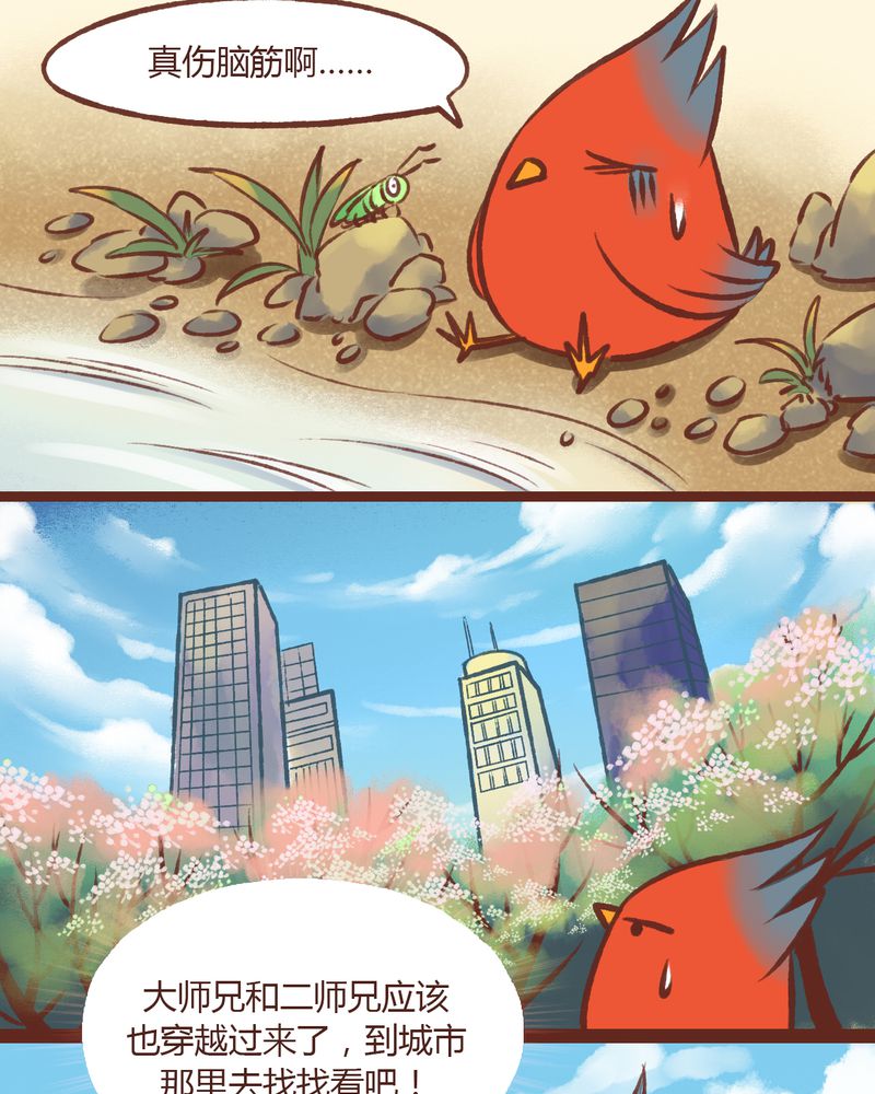 第12章：26