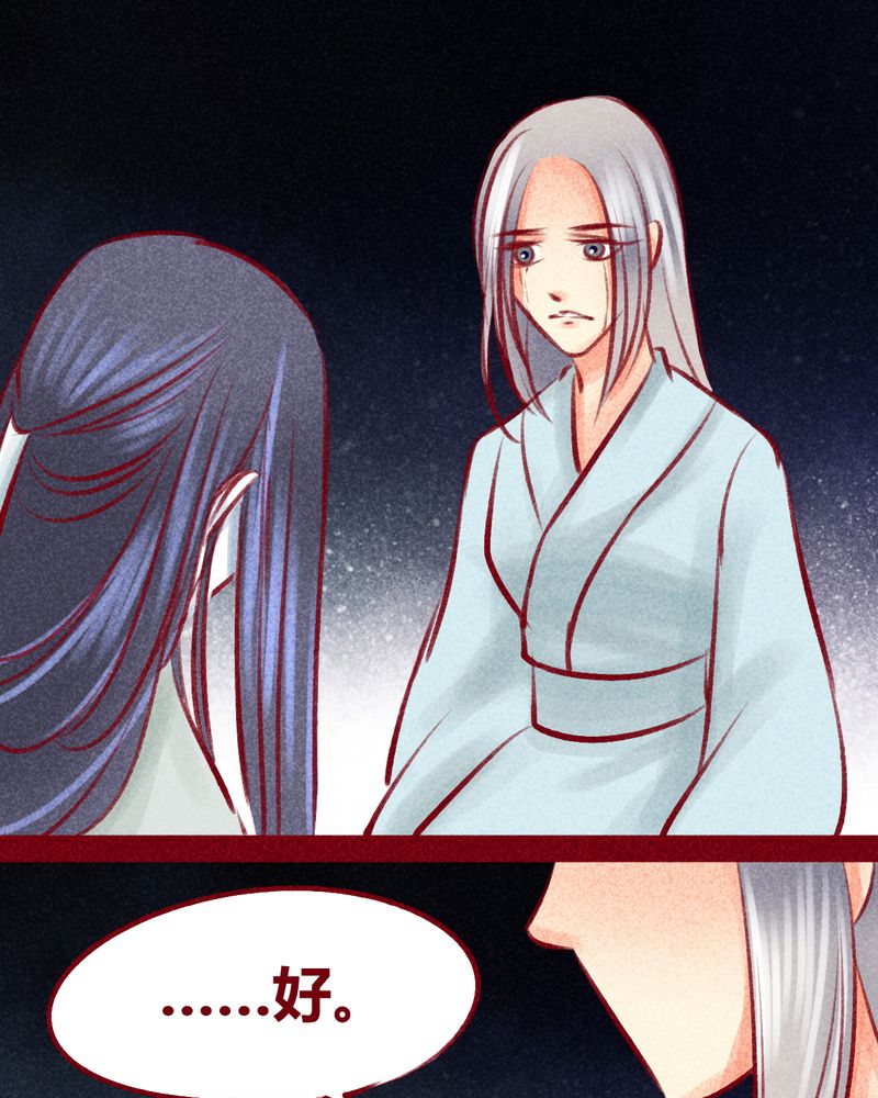 第103章：77