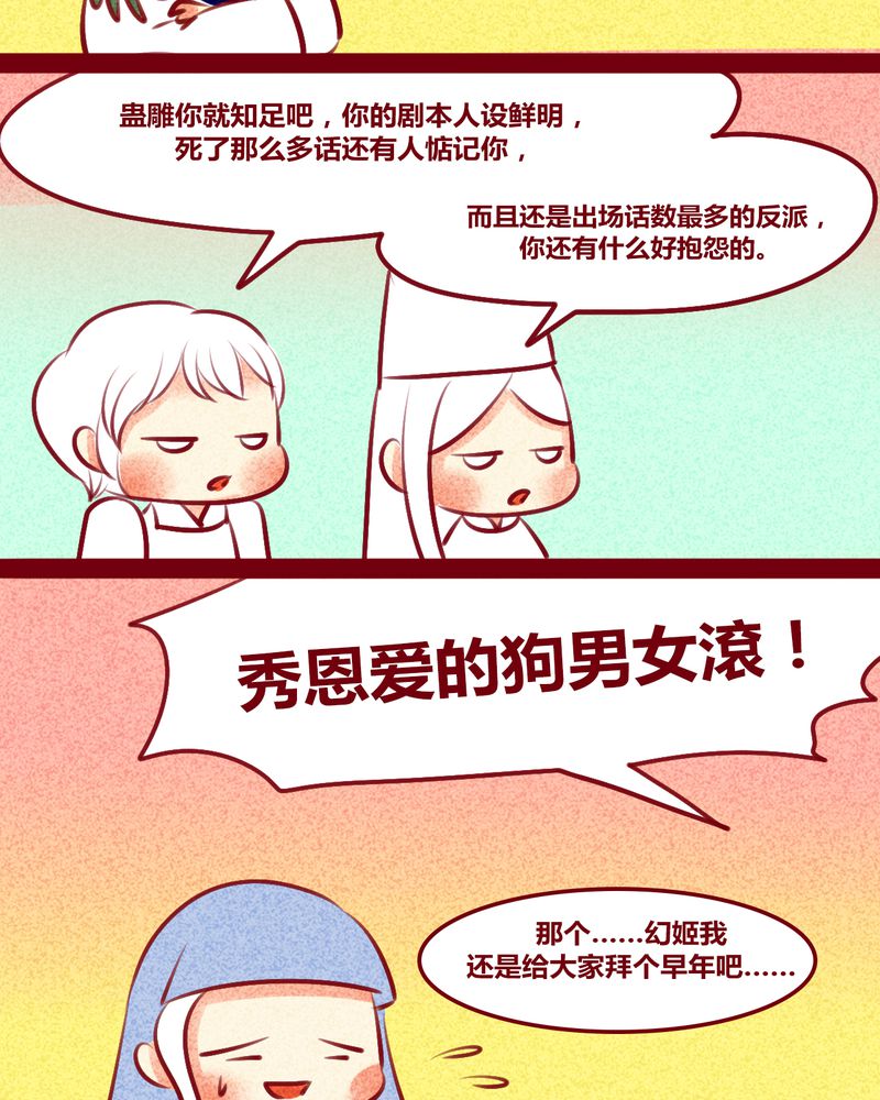 第137章：70
