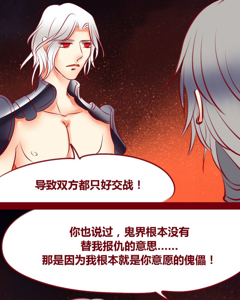 第110章：38