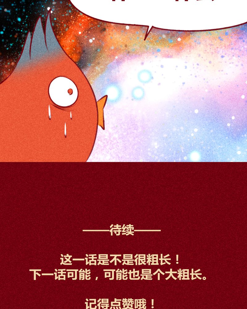第122章：95