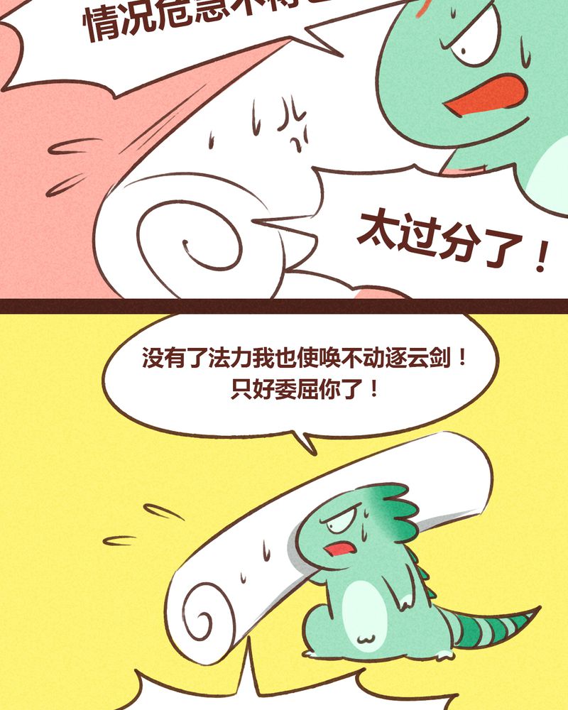 第64章：31