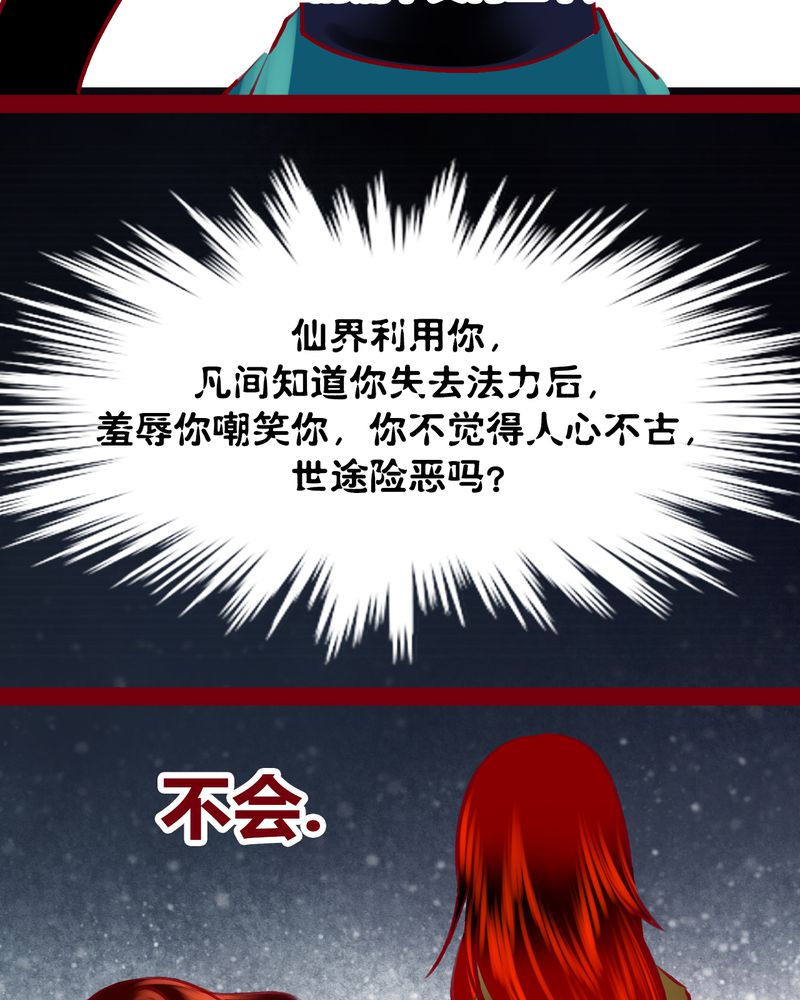 第123章：92