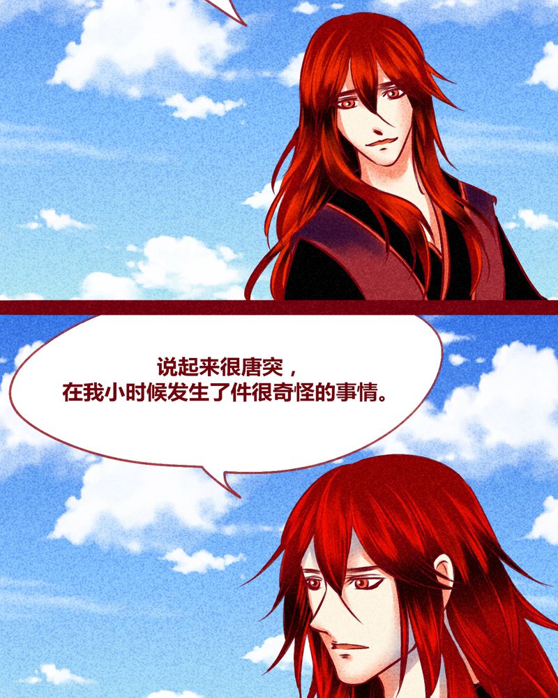 第127章：4