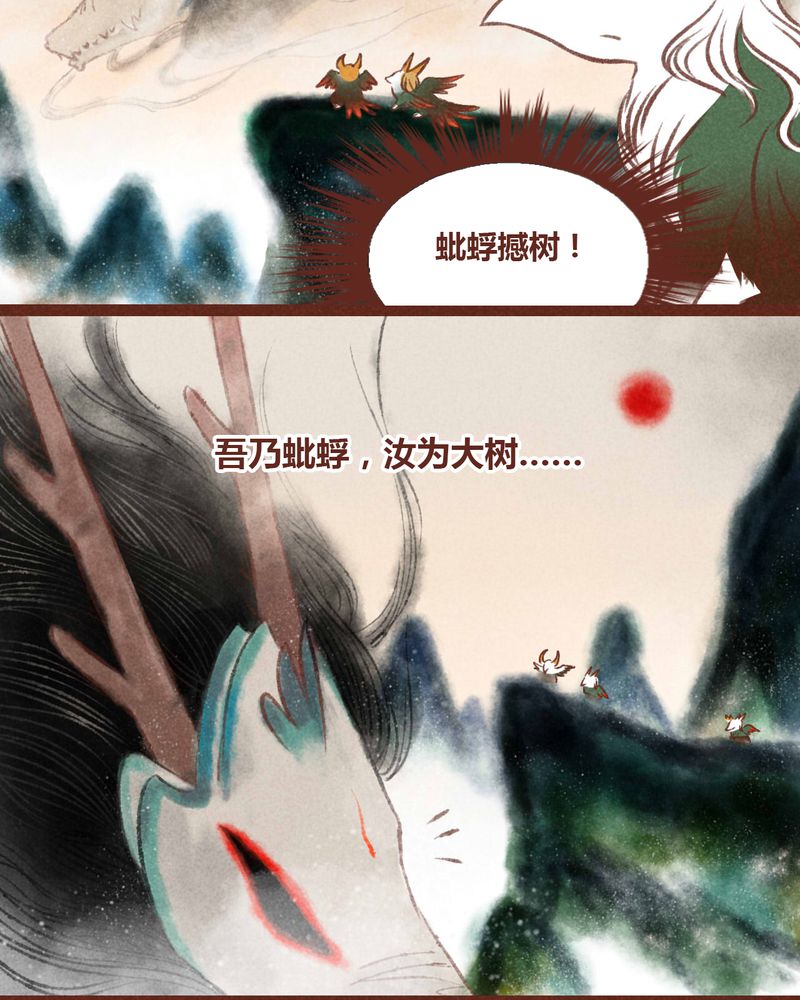 第34章：6