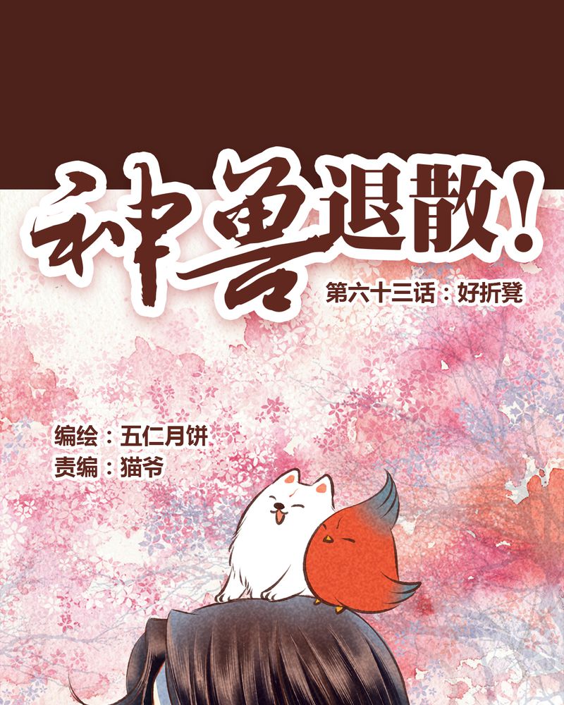 第64章：0