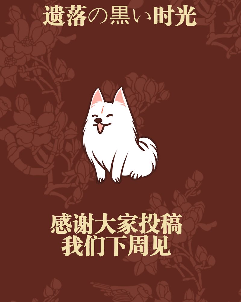 第42章：71