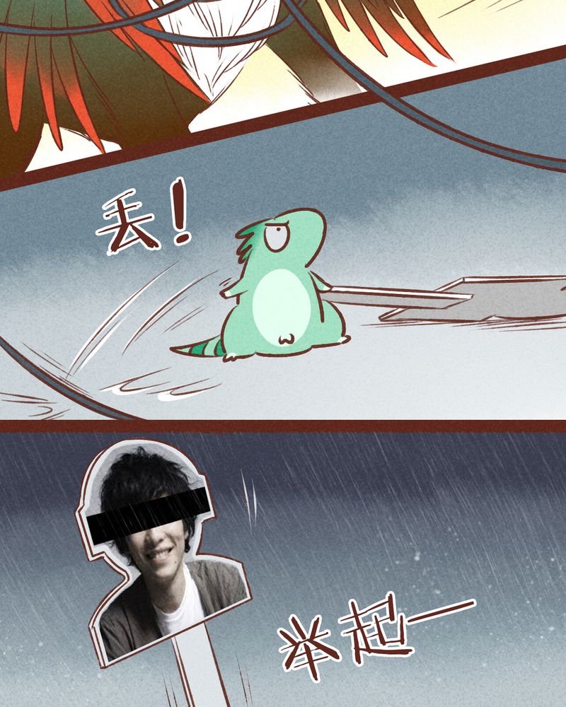 第38章：23