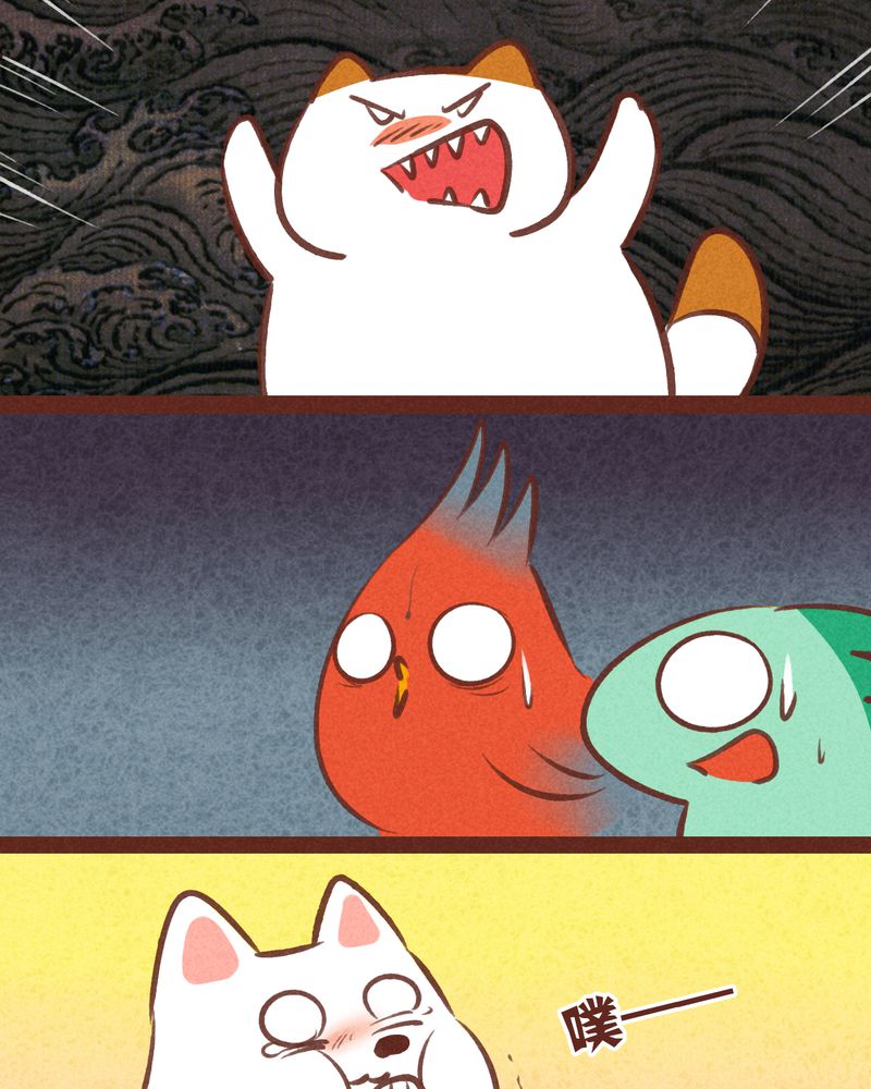 第52章：4