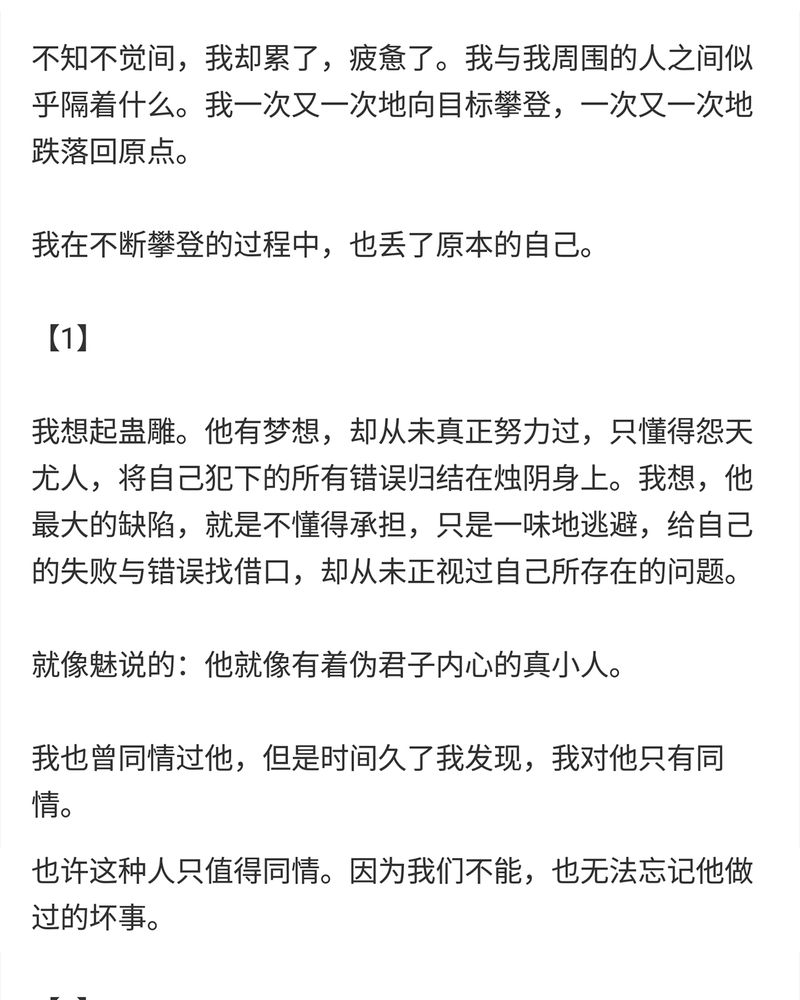 第118章：55