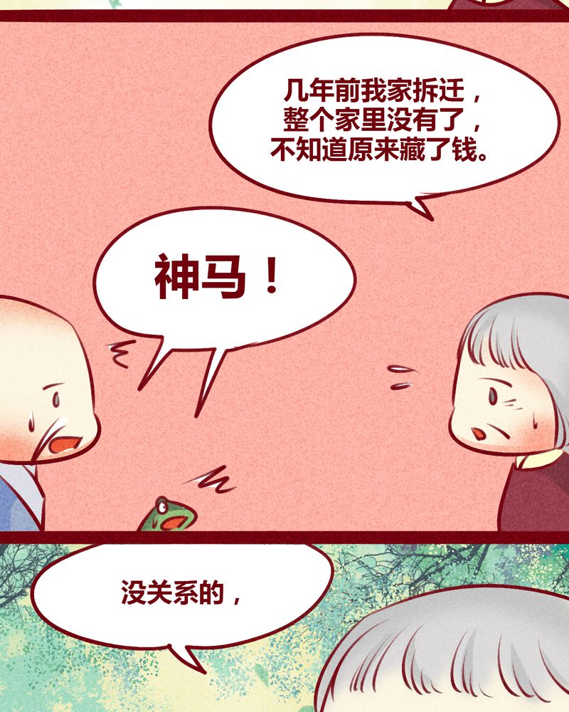 第133章：23