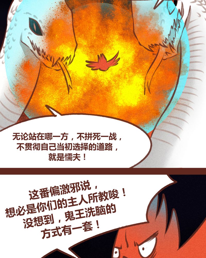 第62章：14