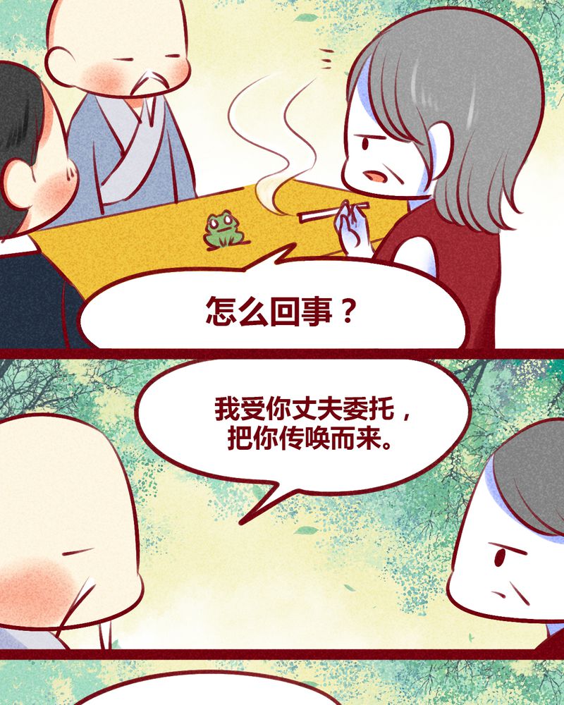 第133章：31