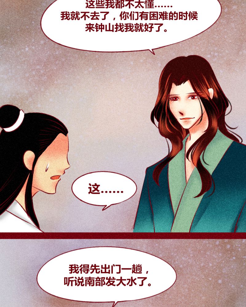 第122章：32