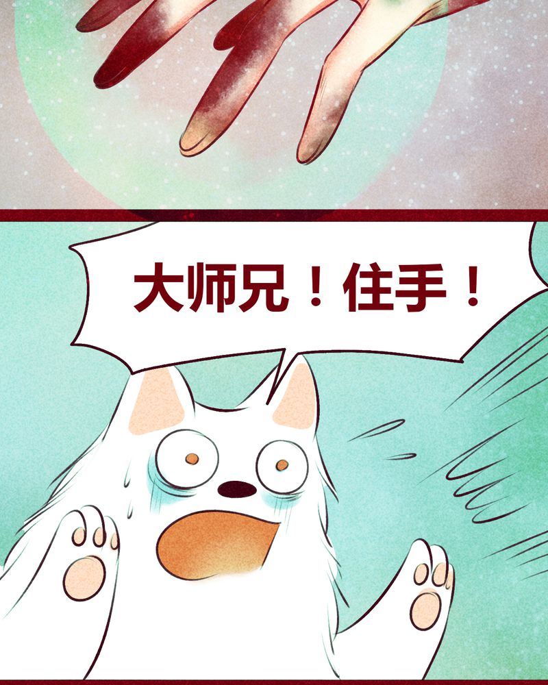第112章：33