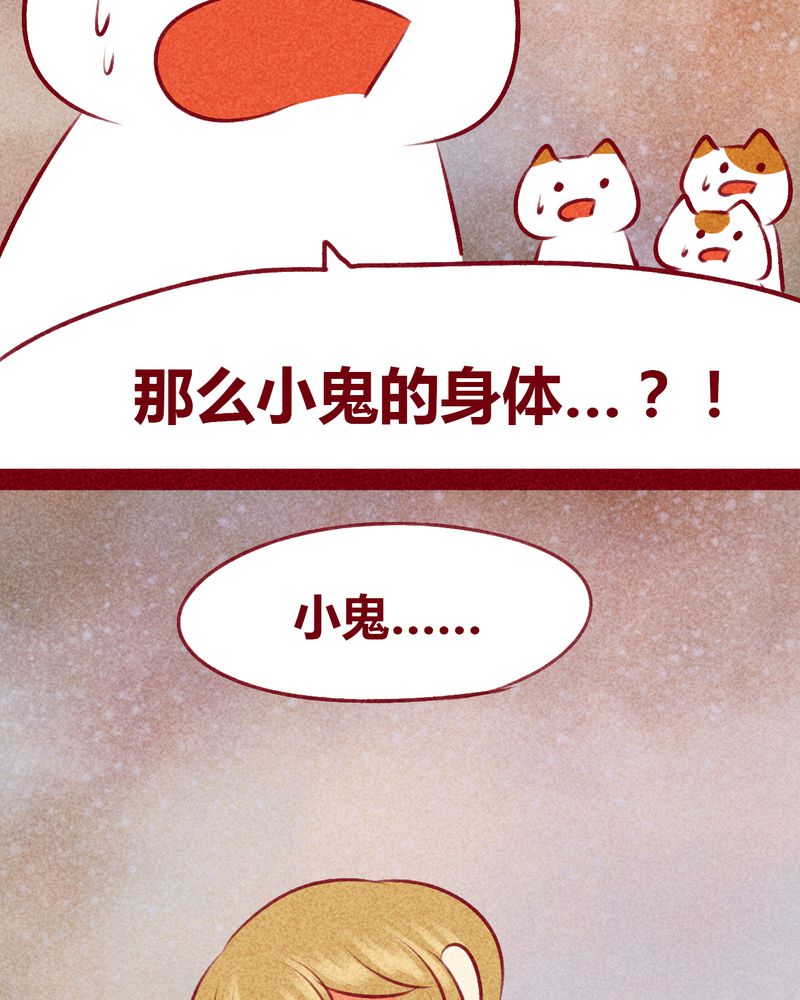 第112章：9
