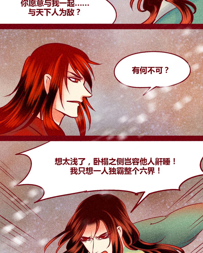 第144章：61
