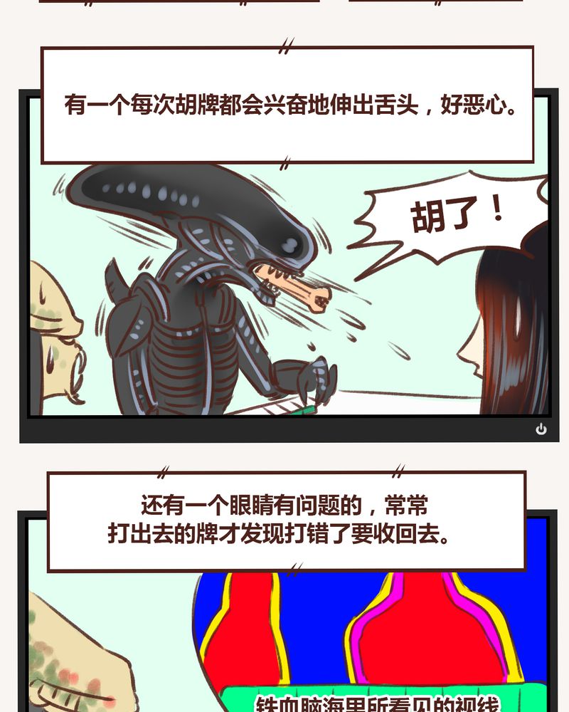 第17章：38