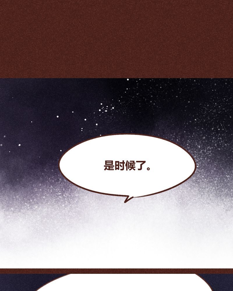 第97章：13