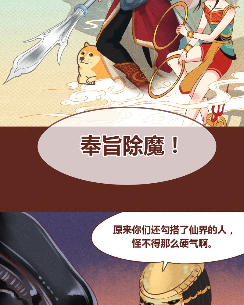 第50章：22