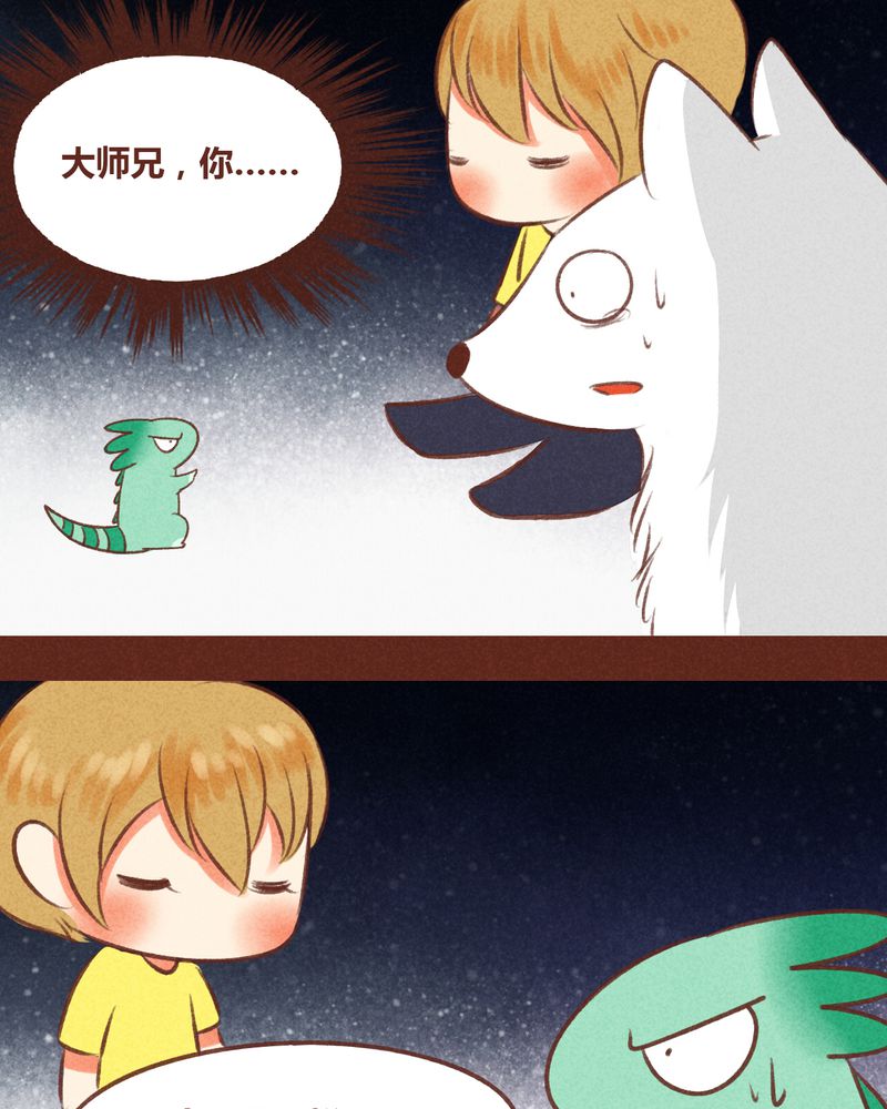 第44章：14