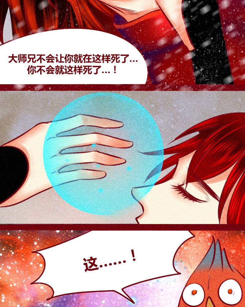 第144章：97