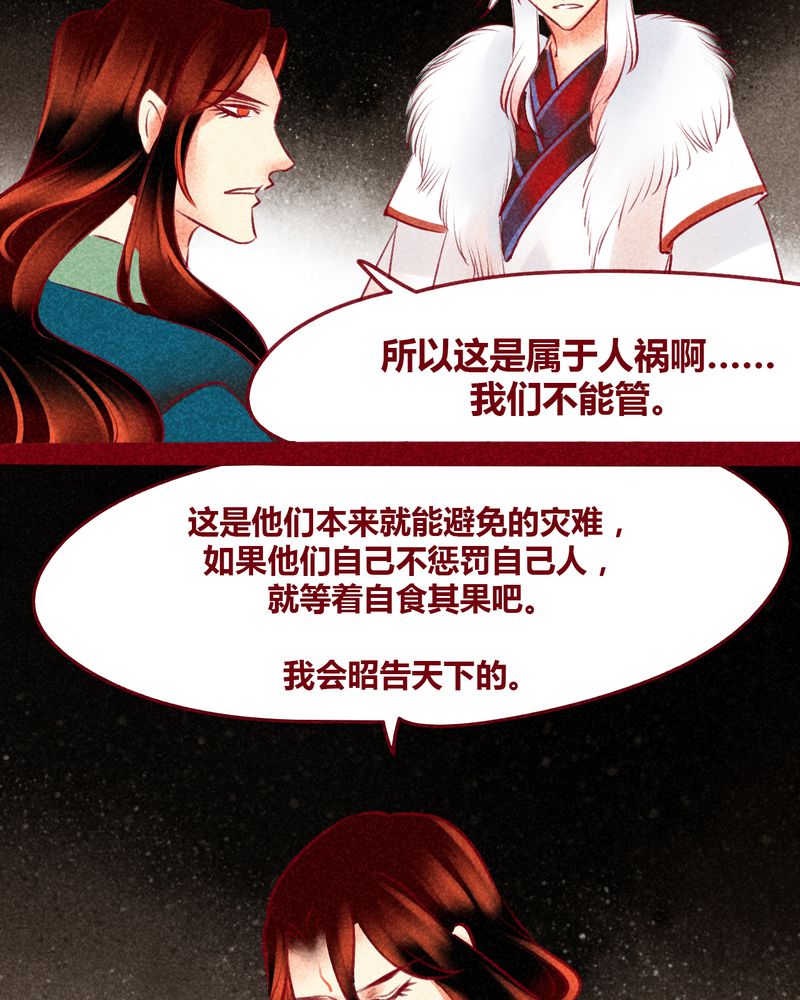 第130章：53
