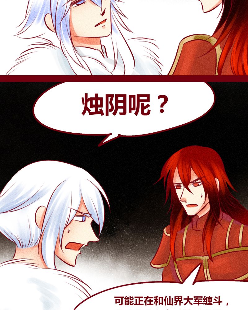 第146章：90