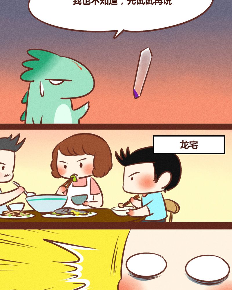 第47章：20