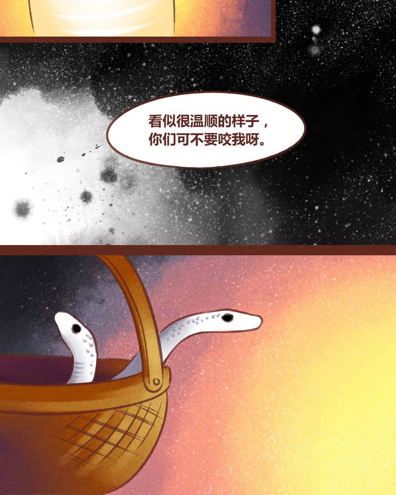 第71章：15