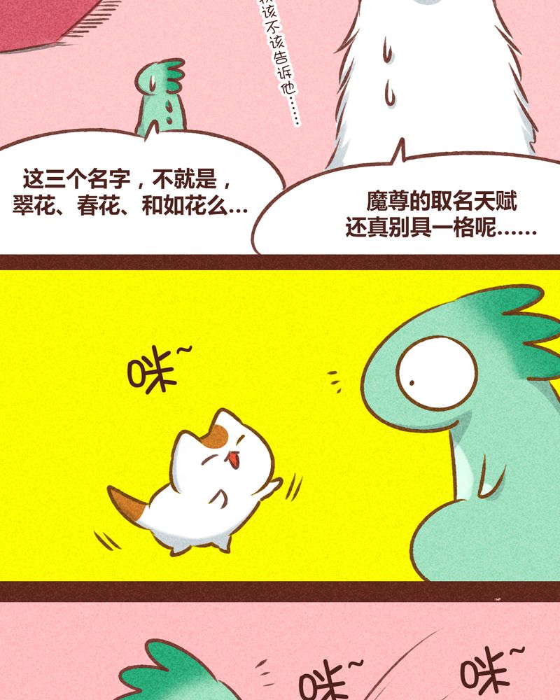第79章：4