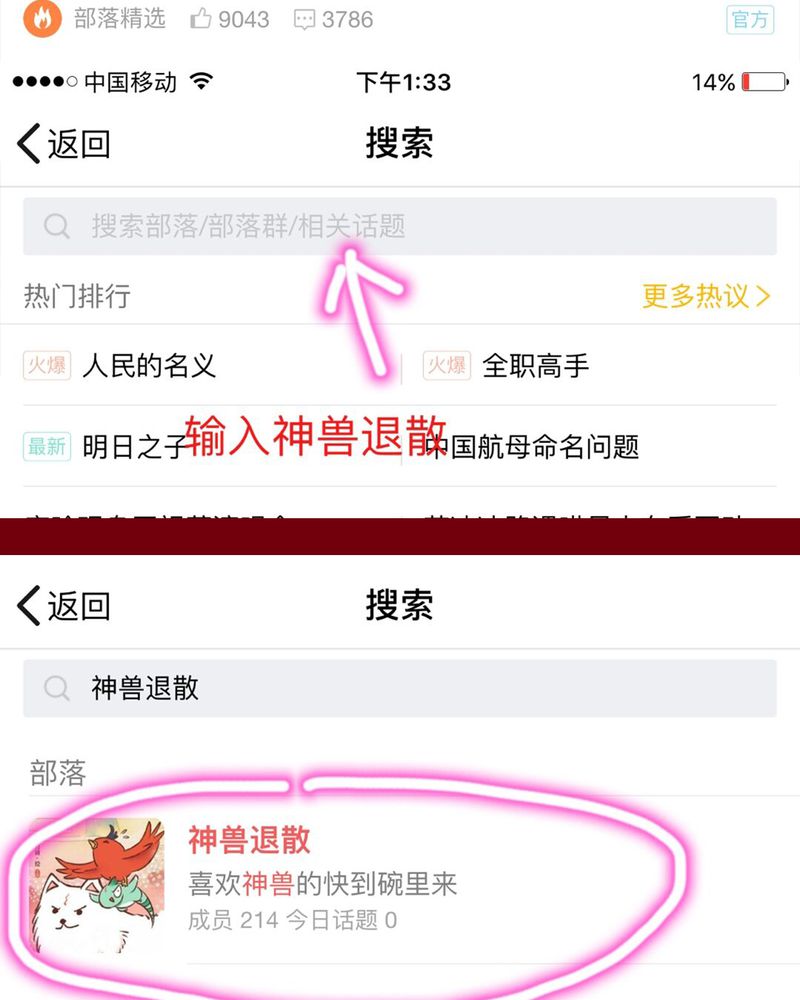 第127章：36