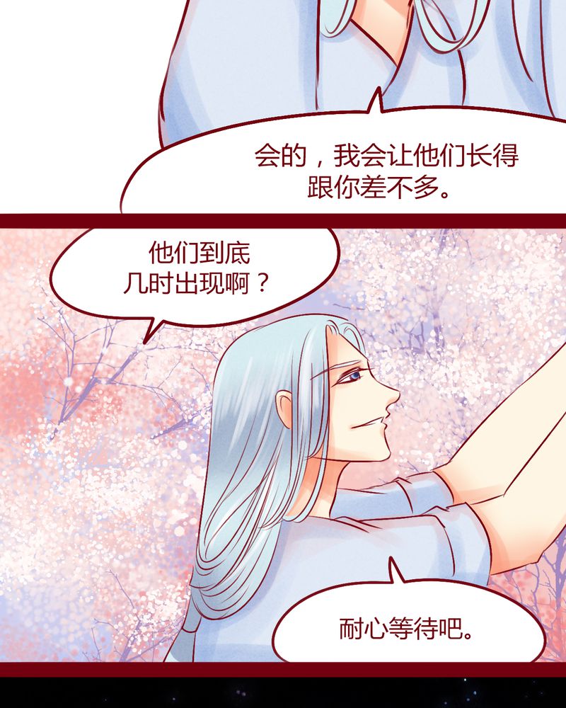 第114章：11
