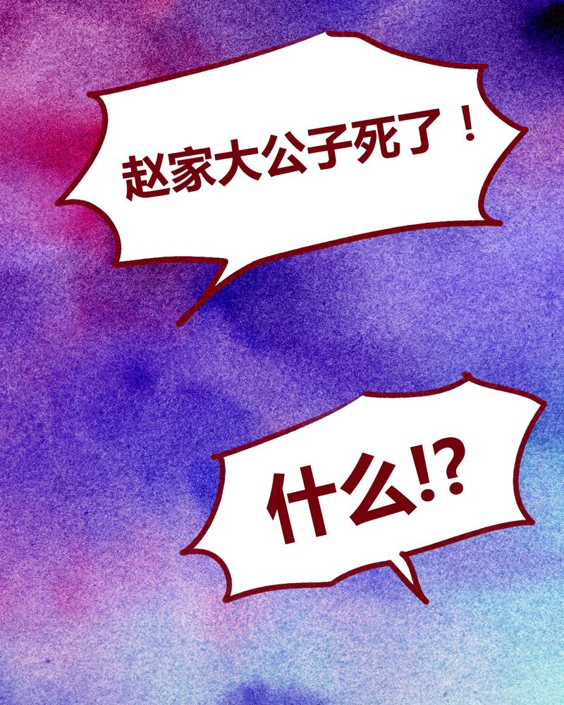 第101章：6
