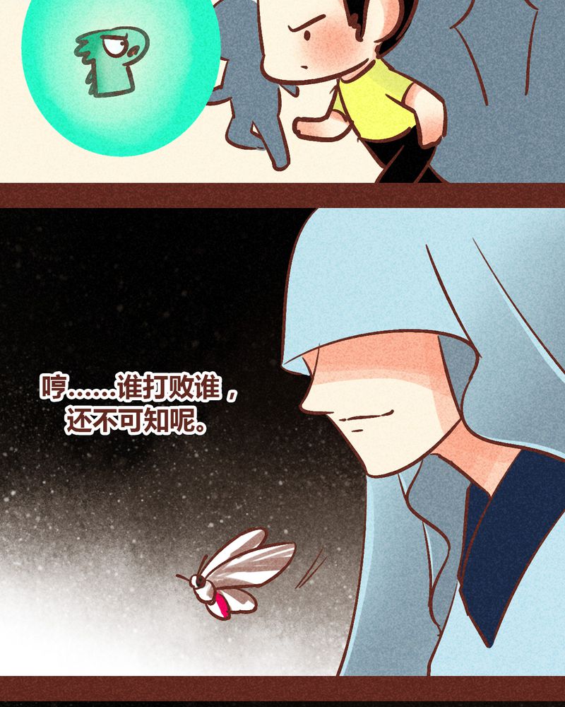 第88章：46
