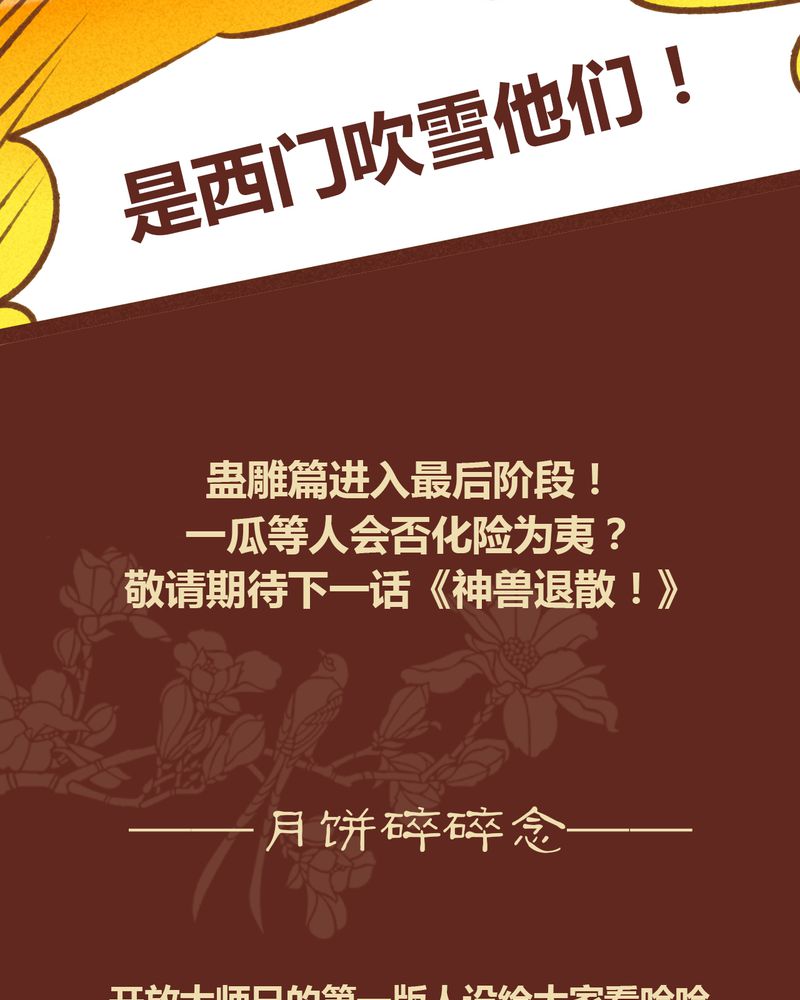 第45章：36