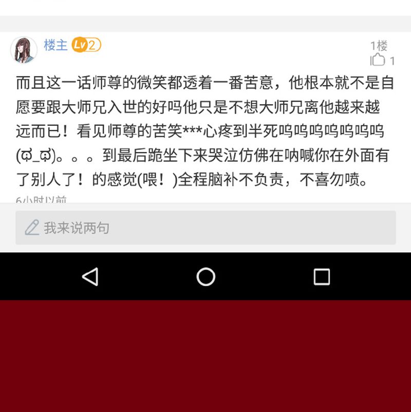第125章：71