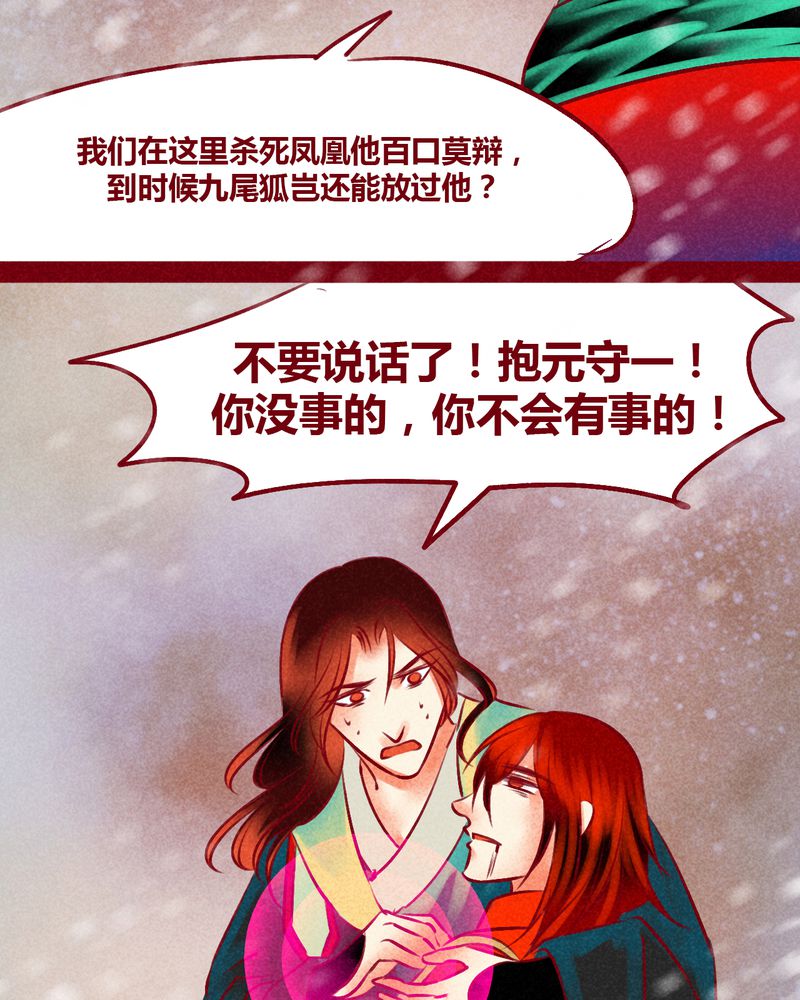 第144章：87