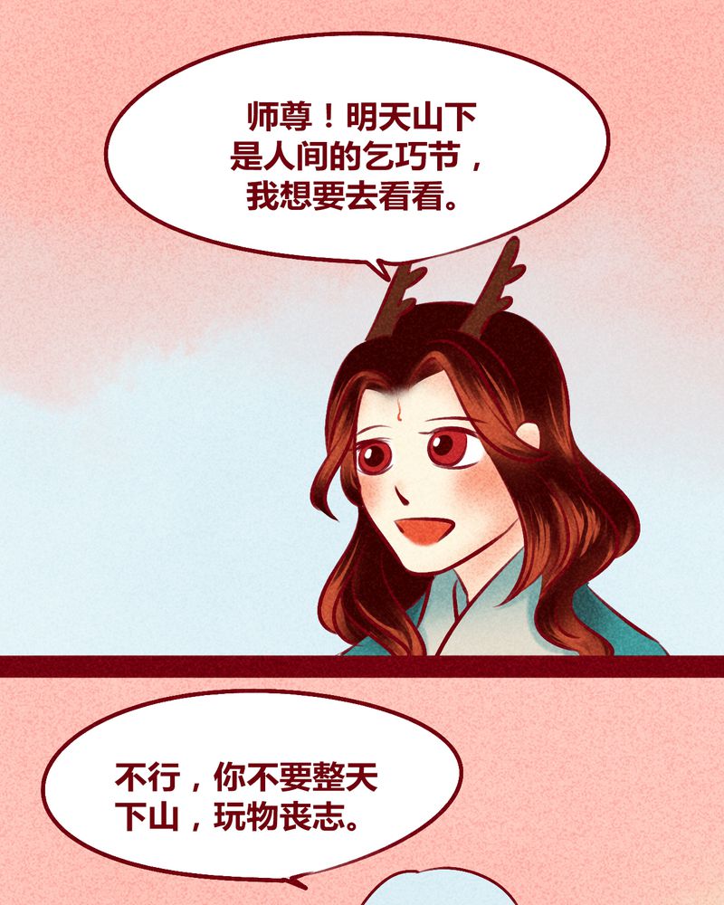 第116章：11