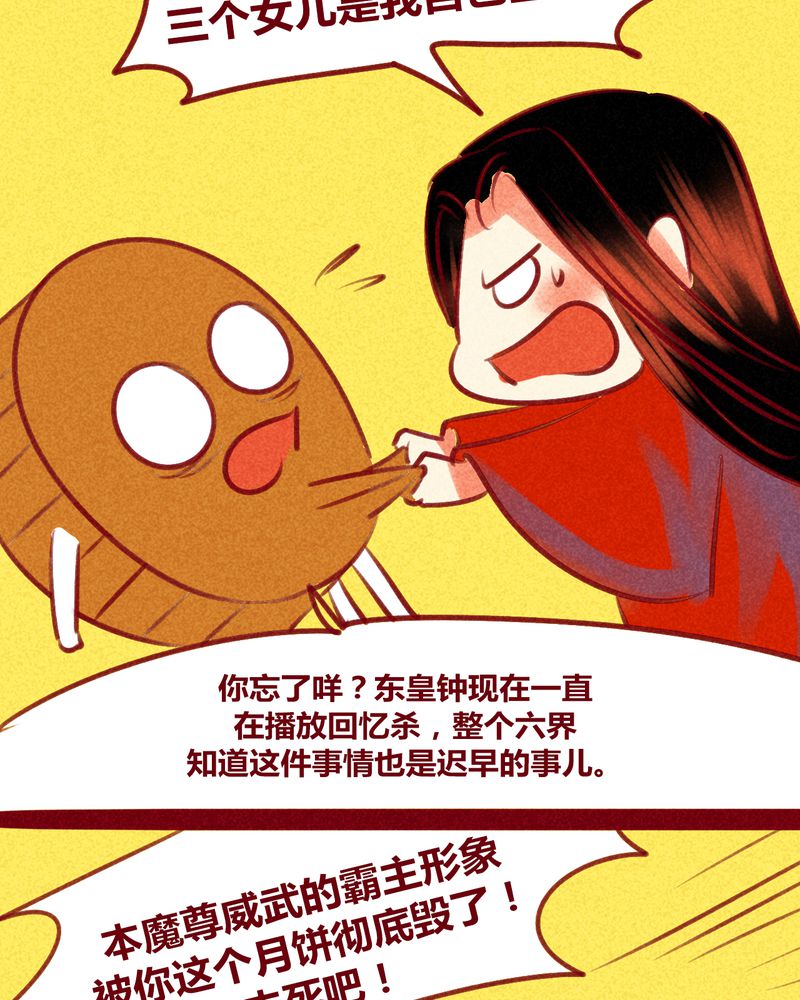 第138章：47