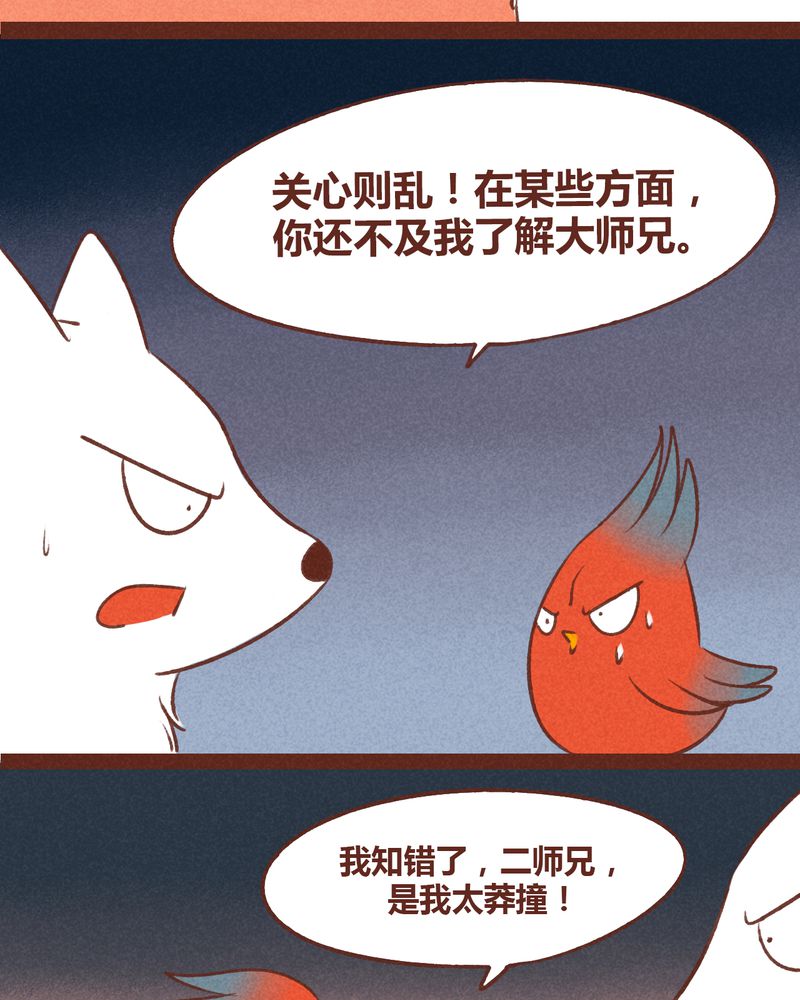 第37章：3