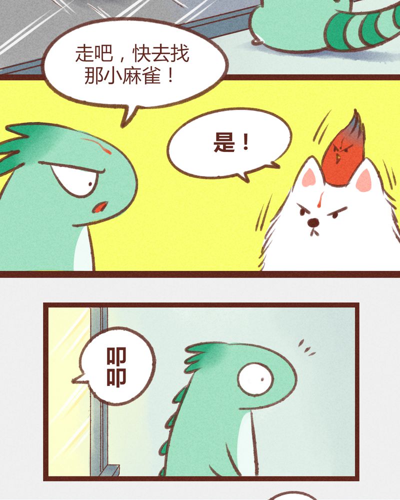 第19章：9