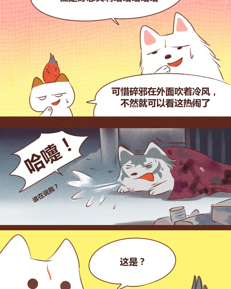 第49章：7