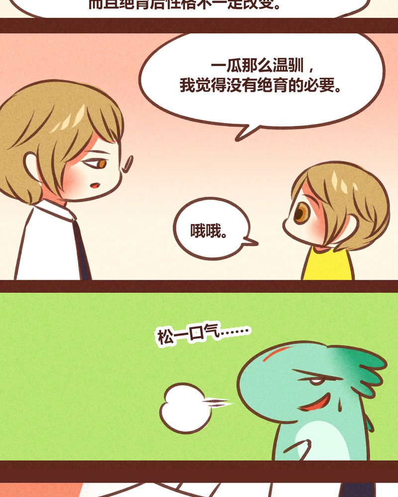 第74章：18