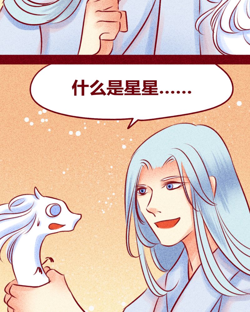 第113章：85