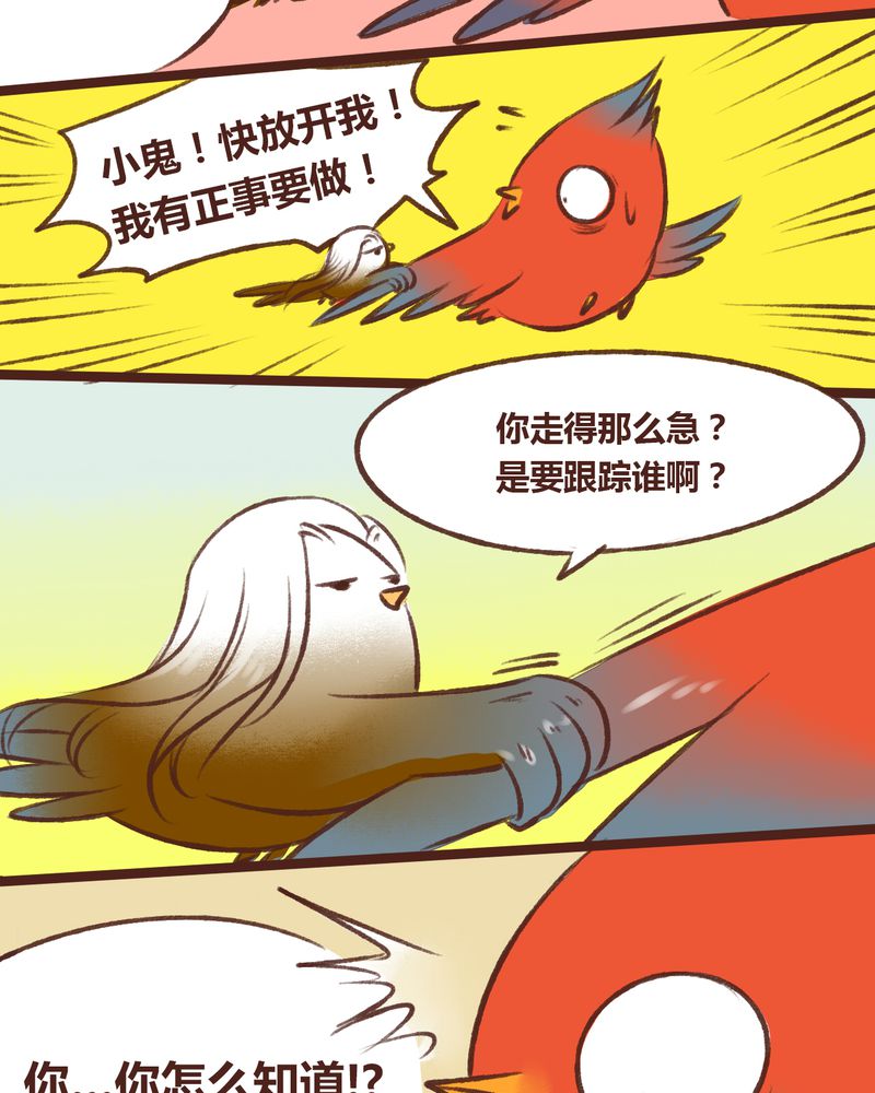 第15章：10
