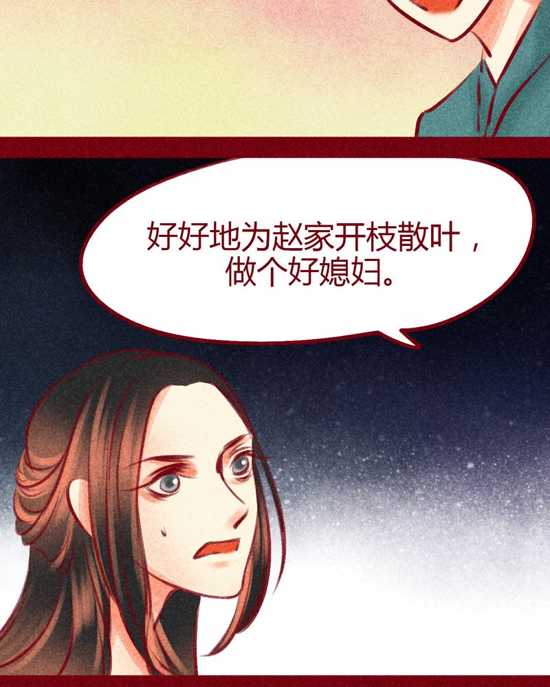 第100章：88