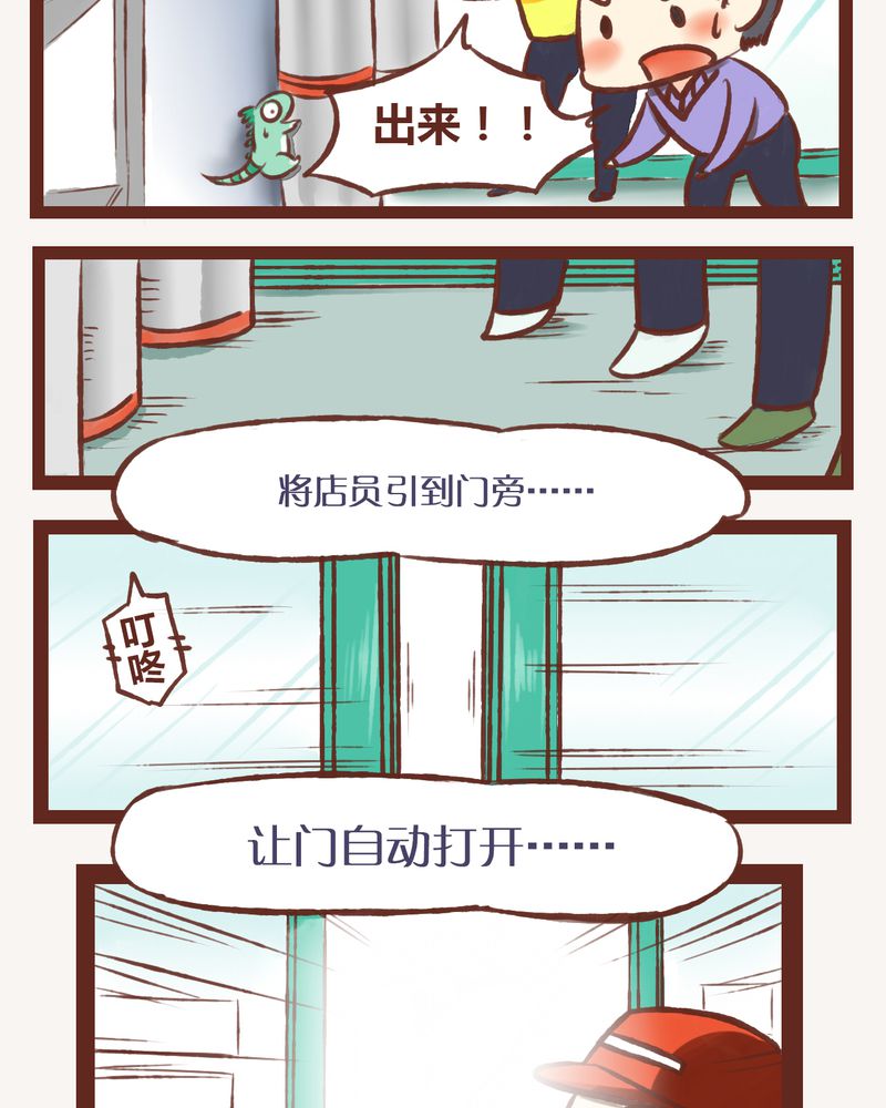 第3章：18