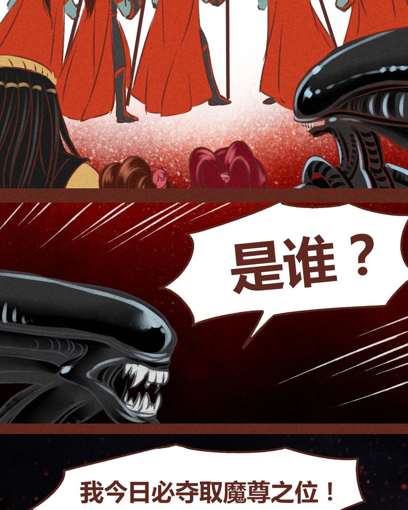 第50章：8